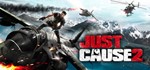 Just Cause 2 (STEAM КЛЮЧ / РОССИЯ + СНГ)