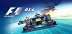 F1 2012 / Formula 1 2012 (STEAM KEY / RU/CIS) - irongamers.ru