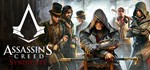 Assassin´s Creed: Syndicate / Синдикат 🔑UBISOFT КЛЮЧ