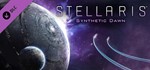 Stellaris: Synthetic Dawn Story Pack (DLC) *STEAM КЛЮЧ