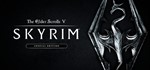 The Elder Scrolls V: Skyrim - SPECIAL*STEAM*РФ+СНГ