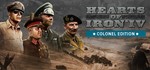 Hearts of Iron IV: Colonel Edition (STEAM KEY / RU/CIS)