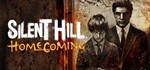 Silent Hill Homecoming*STEAM КЛЮЧ *РФ+КЗ+СНГ