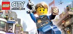 LEGO City Undercover (STEAM КЛЮЧ / РОССИЯ + ВЕСЬ МИР)