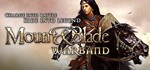 Mount & Blade: Warband (STEAM КЛЮЧ / РОССИЯ + СНГ)