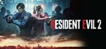 RESIDENT EVIL 2 REMAKE (2019) STEAM КЛЮЧ / РОССИЯ + СНГ