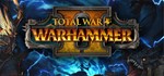 Total War: WARHAMMER II (STEAM КЛЮЧ / РОССИЯ + МИР)