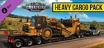 American Truck Simulator - Heavy Cargo Pack (DLC) STEAM
