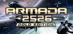 Armada 2526 - Gold Edition*STEAM КЛЮЧ *РОССИЯ + СНГ