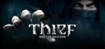 Thief (2014) - Master Thief Edition (STEAM КЛЮЧ/РФ+МИР)