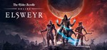 ЮЮ - The Elder Scrolls Online - Elsweyr (STEAM KEY)