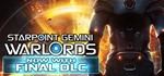 Starpoint Gemini Warlords (STEAM KEY / RU/CIS)