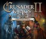 Crusader Kings II: The Way of Life Collection (STEAM)