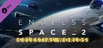 Endless Space 2 - Celestial Worlds (DLC) STEAM КЛЮЧ