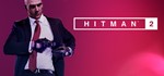 HITMAN 2 *STEAM КЛЮЧ*РФ+СНГ*РУССКИЙ ЯЗЫК