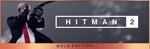 Hitman 2 - GOLD *STEAM КЛЮЧ*РОССИЯ+КЗ+СНГ