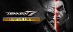 Tekken 7 - Definitive*STEAM КЛЮЧ*РФ+СНГ*РУС. ЯЗЫК
