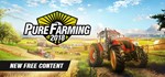 Pure Farming 2018 *STEAM КЛЮЧ *РОССИЯ + СНГ