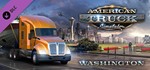 American Truck Simulator - Washington (DLC) STEAM КЛЮЧ