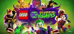 LEGO DC Super-Villains (STEAM КЛЮЧ / РОССИЯ + СНГ)