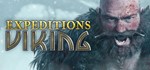 Expeditions: Viking *STEAM КЛЮЧ *РОССИЯ + СНГ