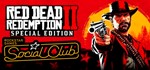 ШШ - Red Dead Redemption 2: Special Edition + Online