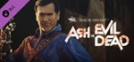 Dead by Daylight - Ash vs Evil Dead*STEAM КЛЮЧ**РФ+МИР