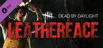 Dead by Daylight - Leatherface (DLC)*STEAM*РОССИЯ+МИР