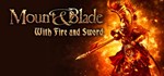 ЯЯ - Mount & Blade: With Fire & Sword (STEAM KEY)