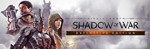 Middle-earth: Shadow of War Definitive STEAM KEY/GLOBAL