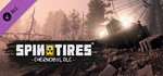 SPINTIRES - Chernobyl (DLC) STEAM КЛЮЧ / РОССИЯ + МИР - irongamers.ru