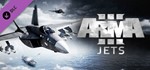 Arma 3 - Jets (DLC) STEAM КЛЮЧ / РОССИЯ + ВЕСЬ МИР