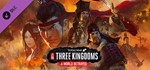 Total War: Three Kingdoms - A World Betrayed STEAM КЛЮЧ