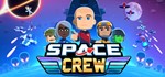 Space Crew *STEAM КЛЮЧ *РОССИЯ + СНГ