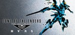 ZONE OF THE ENDERS The 2nd Runner: MARS *STEAM КЛЮЧ