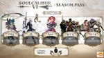 SoulCalibur VI - Season Pass *STEAM КЛЮЧ *РОССИЯ +СНГ