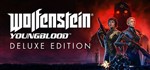 Wolfenstein: YoungBlood - Deluxe 🔑STEAM КЛЮЧ✔️РФ +СНГ