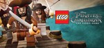 ЯЯ - LEGO Pirates of the Caribbean: The Video Game