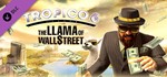 Tropico 6 - The Llama of Wall Street (DLC) STEAM КЛЮЧ