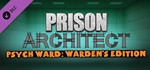 Prison Architect - Psych Ward: Warden&acute;s Edition (DLC)