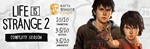 Life is Strange 2 - Complete Season*STEAM КЛЮЧ*РФ+МИР