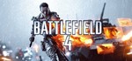 Battlefield 4 🔑EA APP КЛЮЧ ✔️РОССИЯ + СНГ
