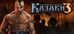 КАЗАКИ 3 STEAM КЛЮЧ КАЗАХСТАН+Турция | не для РФ/РБ