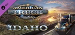 American Truck Simulator - Idaho (DLC) STEAM КЛЮЧ