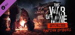 This War of Mine: Stories - Fading Embers (DLC) *STEAM