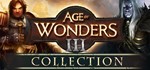 Age of Wonders III - Collection (STEAM КЛЮЧ / РФ + СНГ)