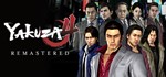 Yakuza 4 Remastered *STEAM КЛЮЧ *РОССИЯ + МИР