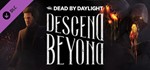 Dead by Daylight - Descend Beyond Chapter (DLC) *STEAM
