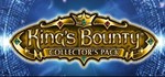 King´s Bounty: Collector´s Pack (5 в 1) STEAM *GLOBAL