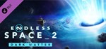 Endless Space 2 - Dark Matter (DLC) STEAM КЛЮЧ РФ+МИР